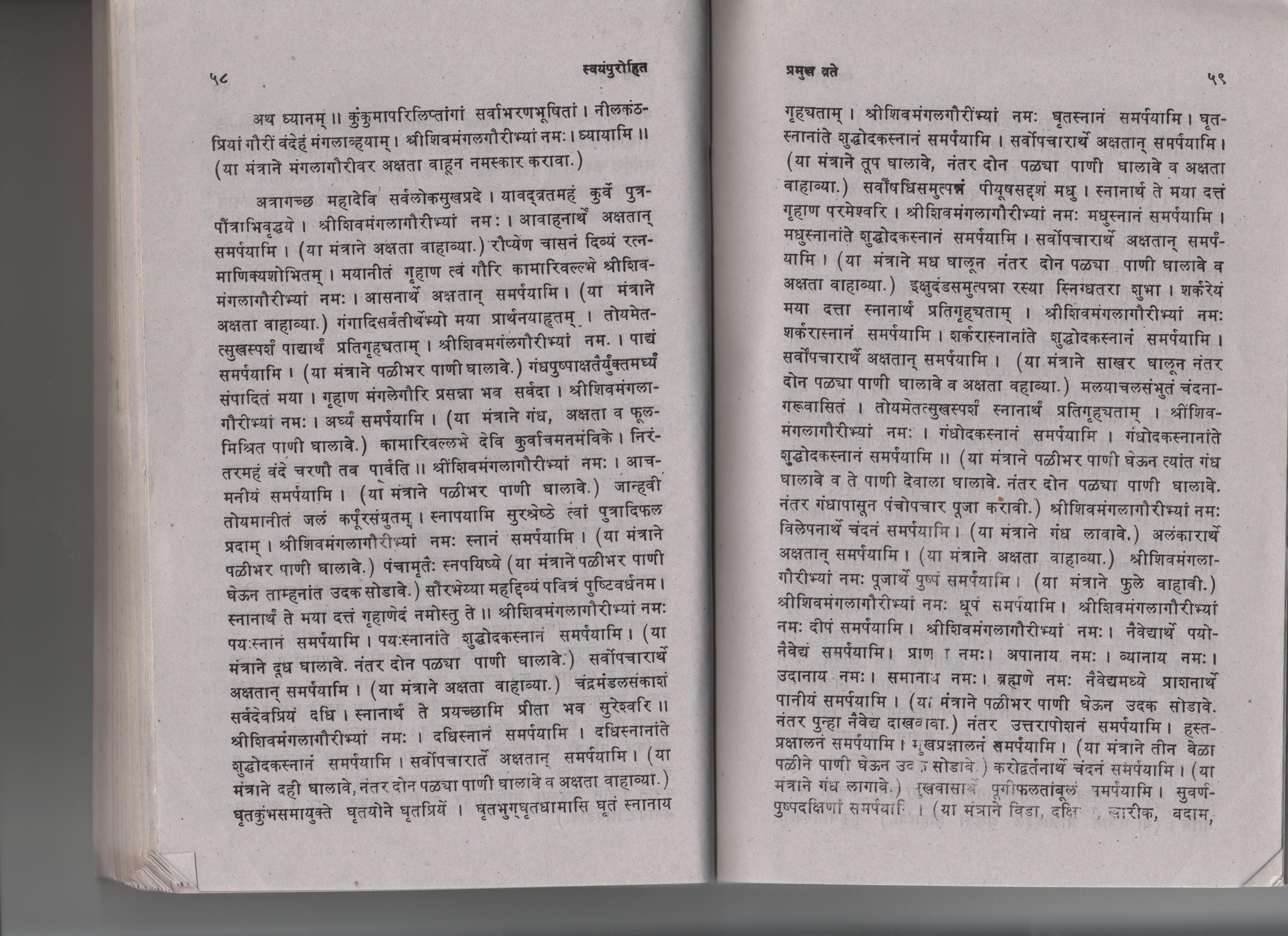 html book in hindi pdf